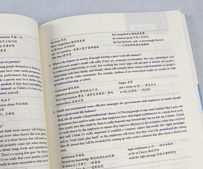 雅思試題測(cè)試網(wǎng)站有哪些？雅思考試需要準(zhǔn)備多久？