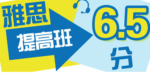 怎么選擇雅思暑假班？雅思暑假班多少錢？
