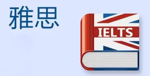 雅思考試有效期是多久？雅思考試多少分合格？