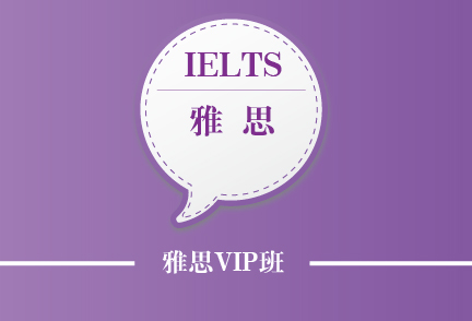 雅思評分標(biāo)準(zhǔn)聽力是多少？分享雅思聽力考試9大題型簡介