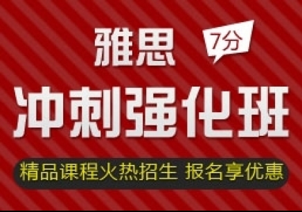 雅思需要多少錢(qián)