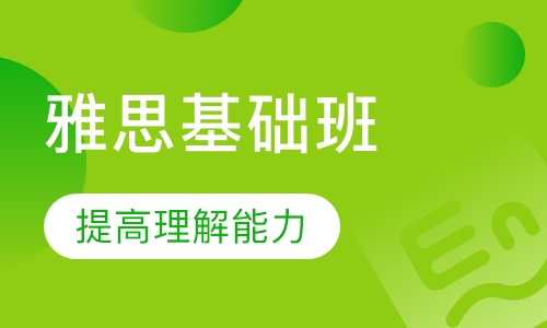 雅思需要多少錢(qián)