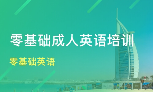 零基礎(chǔ)雅思考的時候需要了解的知識點(diǎn)有哪些呢？