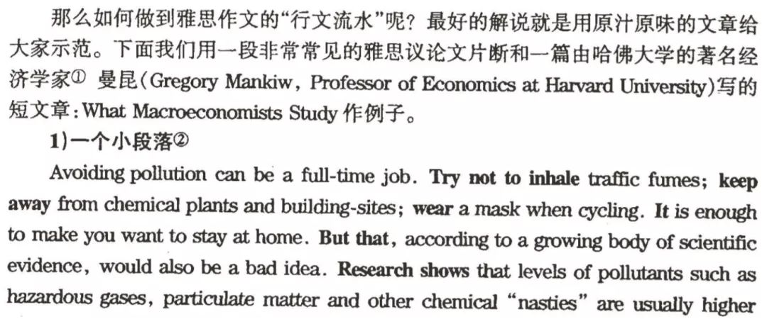雅思寫作常用句型有哪些？雅思口語考試有什么注意事項？