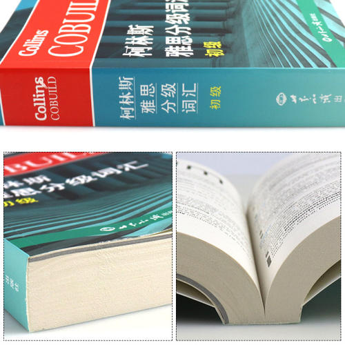 雅思詞匯量要求多少 有哪些學(xué)習(xí)雅思的方法