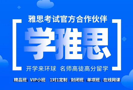 去哪兒考雅思成績能高一些？雅思考團有用嗎？