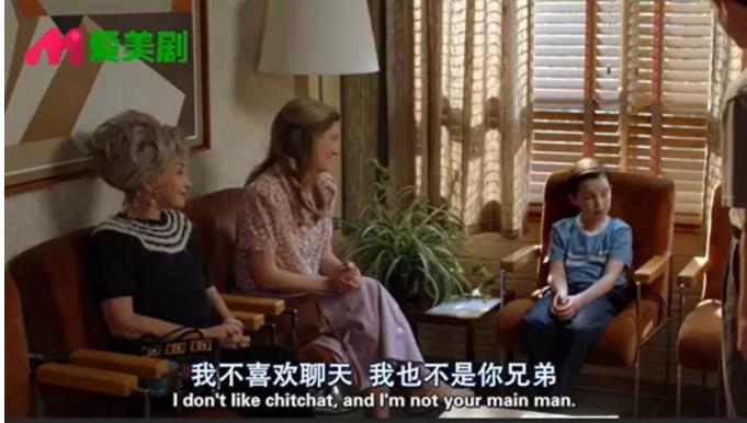 看劇學口語|《小謝爾頓》S1E15之小謝爾頓會穿女裝嗎？？