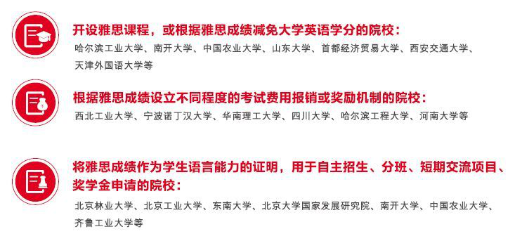 如果沒有出國(guó)打算，是不是就沒有必要考雅思？