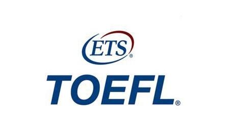 新托福（toefl）)東莞 