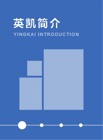 東莞環(huán)球雅思品牌故事