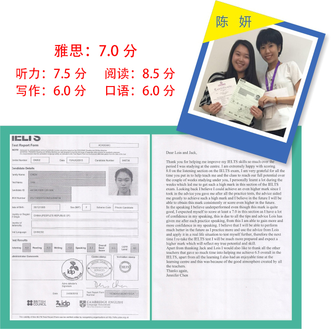 東莞環(huán)球雅思高分學(xué)員—陳研