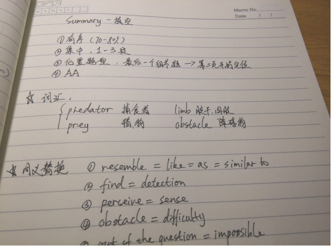 雅思閱讀高分系列之-背一本字典，還不如做好課上的筆記