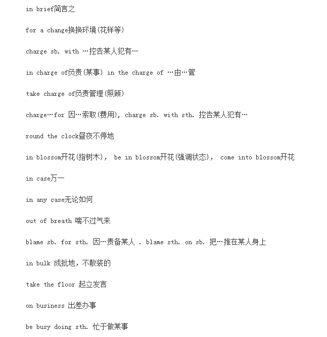雅思聽(tīng)力高頻詞匯總-東莞環(huán)球雅思