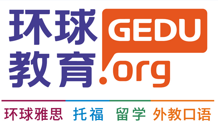 環(huán)球雅思東莞分校（英凱教育）