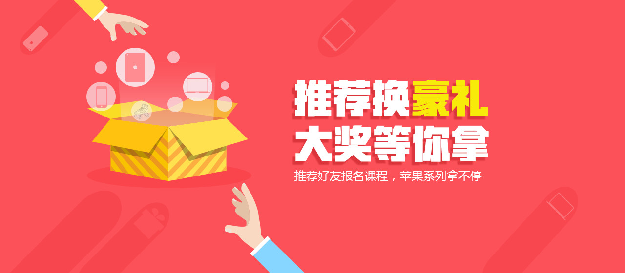 東莞英語培訓(xùn)推薦好禮