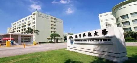 澳門的大學(xué)有哪些？中國(guó)澳門大學(xué)對(duì)語(yǔ)言要求嗎？怎么申請(qǐng)去澳門讀碩？