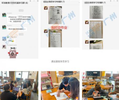 雅思暑假班再升級！能打敗環(huán)球雅思的從來只有環(huán)球雅思！