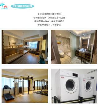 環(huán)球雅思課程強(qiáng)勢(shì)推薦！雅思暑假班、封閉住宿班、網(wǎng)課多種班型！