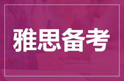 雅思長難句分析