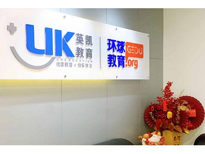 雅思閱讀：考前準(zhǔn)備的閱讀建議