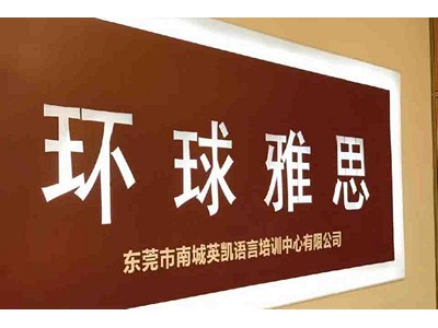雅思閱讀備考小技巧分享，考生了解