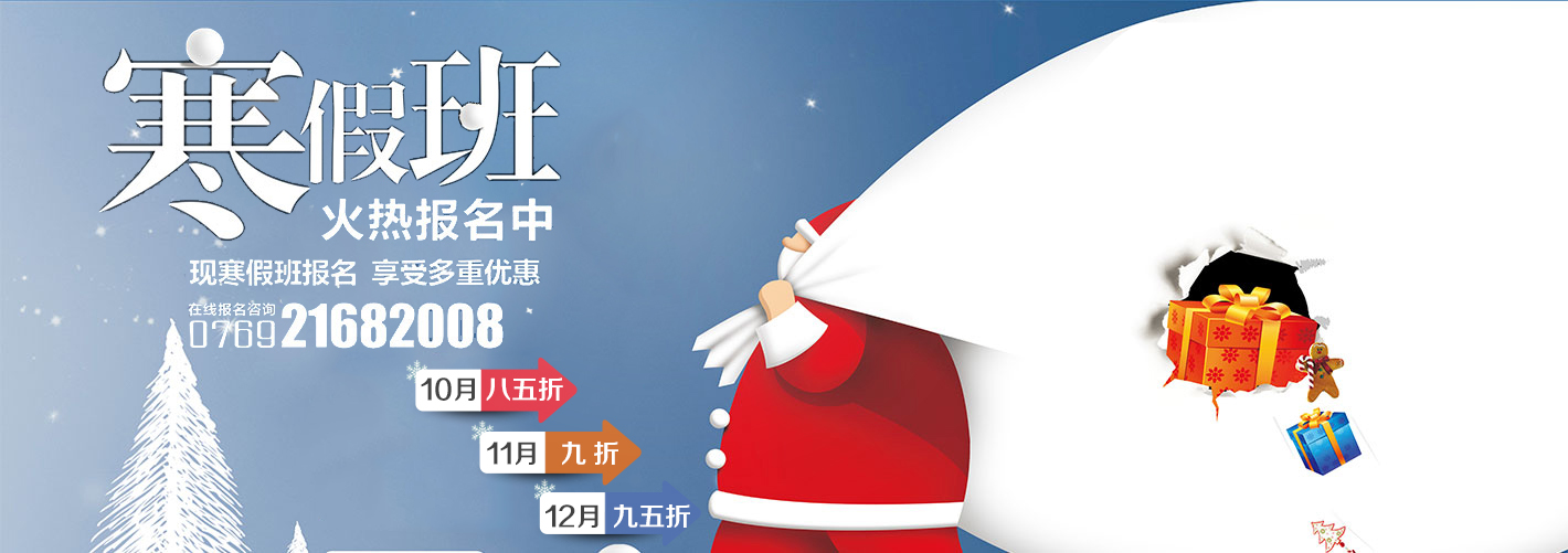 雅思培訓(xùn)