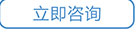 東莞雅思