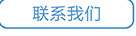 東莞雅思