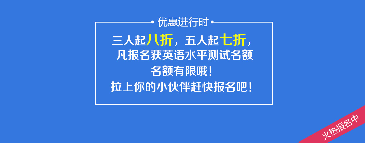 英語(yǔ)培訓(xùn)