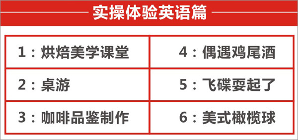 東莞英語(yǔ)